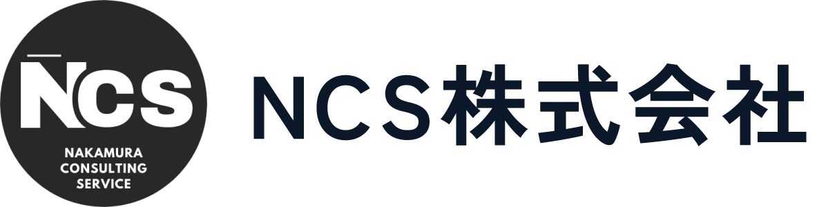 NCS株式会社
